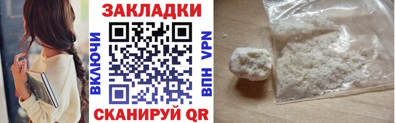 Купить наркотик аптеки Бородино блэк спрут tor  КОКАИН  СК  ГАШИШ  Каннабис 