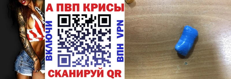 купить   Бородино  A PVP мука 