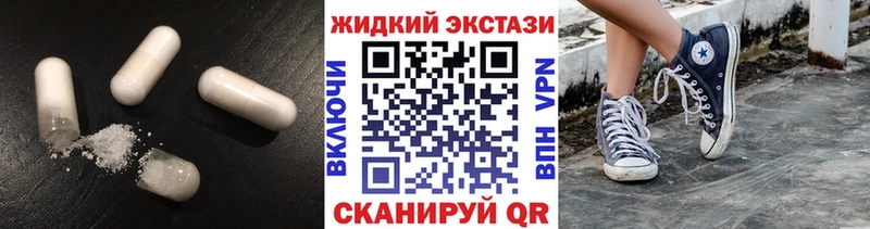 blacksprut как войти  Бородино  БУТИРАТ GHB 