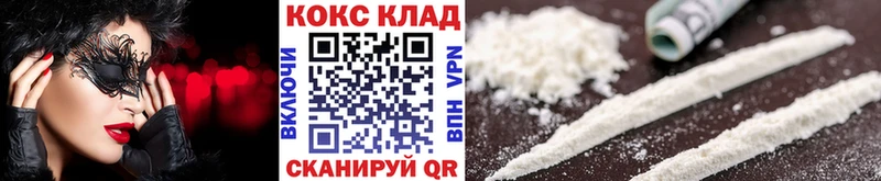 COCAIN Эквадор  Бородино 