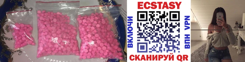 продажа наркотиков  Бородино  ОМГ ОМГ зеркало  Экстази Cube 