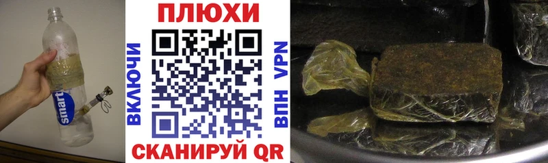 Гашиш ice o lator  Бородино 