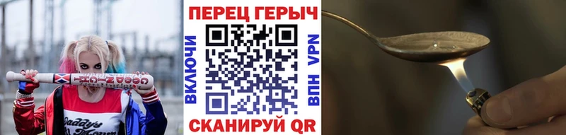 ГЕРОИН Афган Бородино