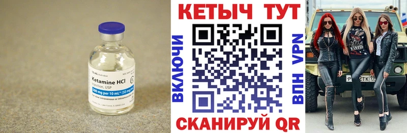 ссылка на мегу зеркало  Бородино  Кетамин ketamine  где найти  