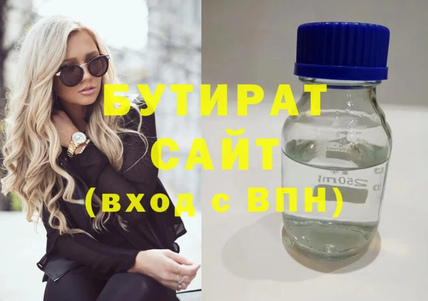 не бодяженный Баксан