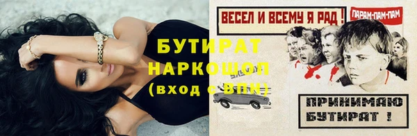не бодяженный Баксан