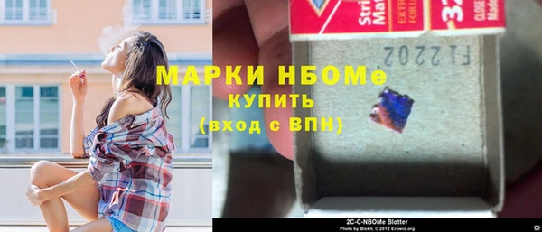альфа пвп Балахна