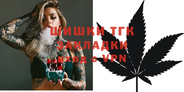 бошки Балабаново