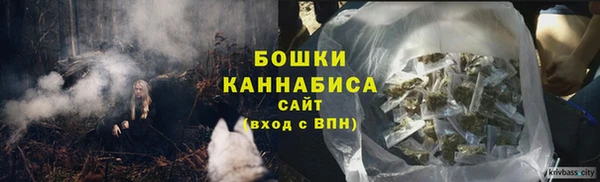 героин Арсеньев