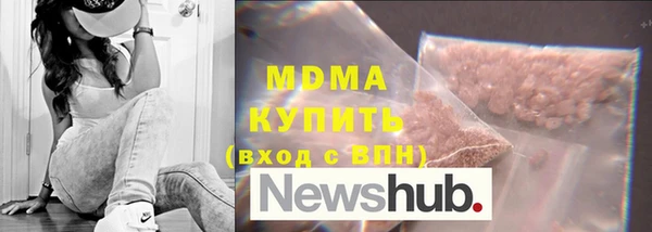 мефедрон мука Сосновый Бор