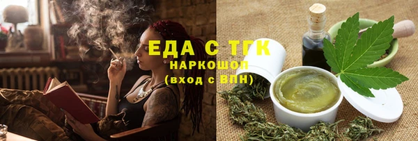 героин Арсеньев