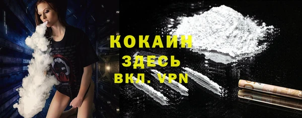 альфа пвп Балахна