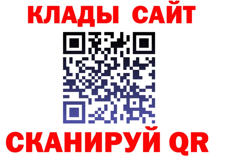 Дистиллят ТГК Wax ТОР площадка KRAKEN Бородино