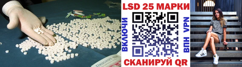 darknet наркотические препараты  Бородино  LSD-25 экстази кислота 