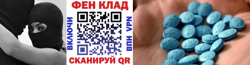 МЕТАМФЕТАМИН мет  купить наркоту  Бородино 
