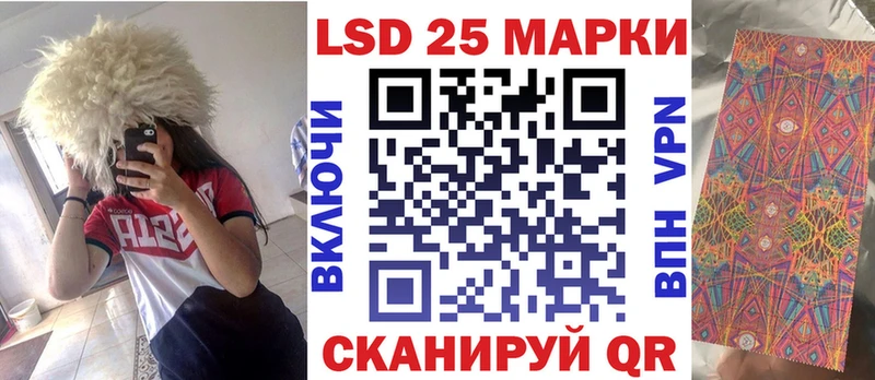 кракен зеркало  Бородино  Марки 25I-NBOMe 1,8мг 