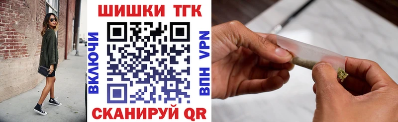 Марихуана OG Kush купить закладку Бородино